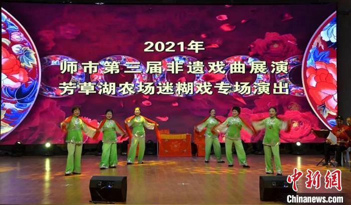 迷糊戲在匯聚中國(guó)五湖四海民眾的新疆兵團(tuán)形成了獨(dú)有的特色?！》疾莺r(nóng)場(chǎng)供圖